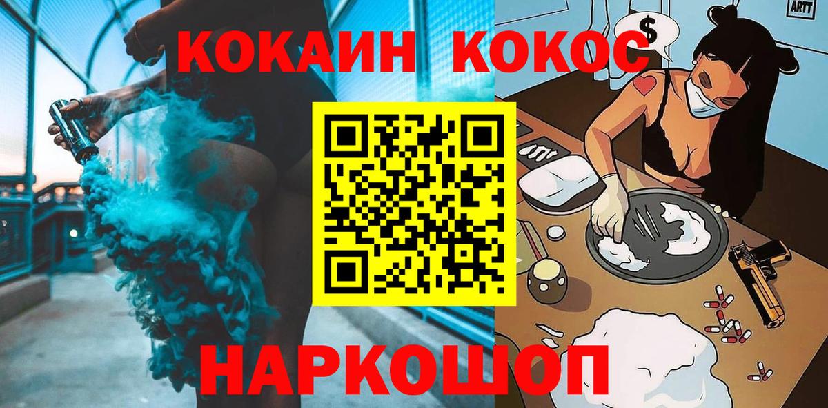 Кокаин Эквадор Малгобек