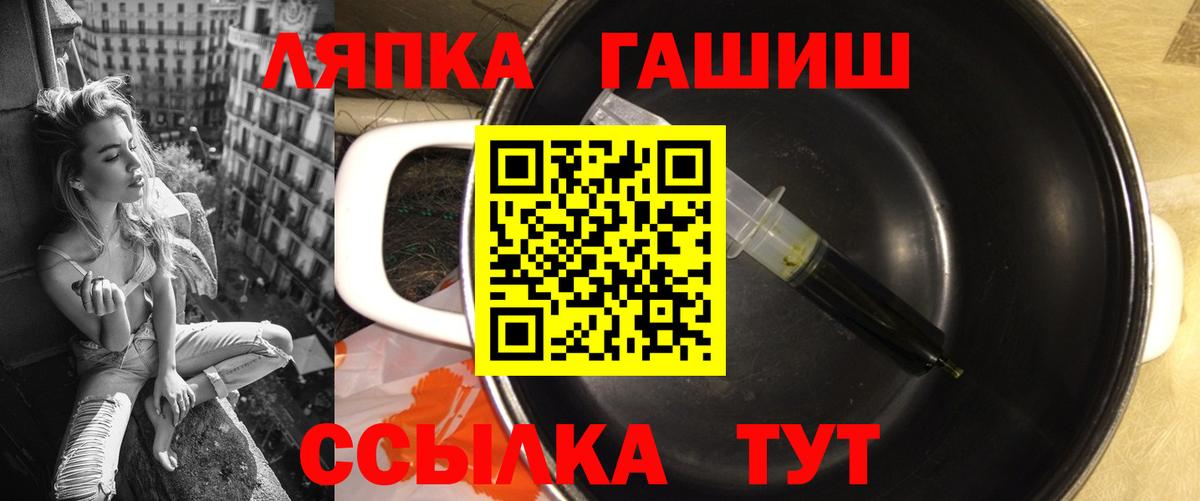 Малгобек  ГАШИШ Premium  купить наркотик  Вход с VPN  Гашиш убойный 