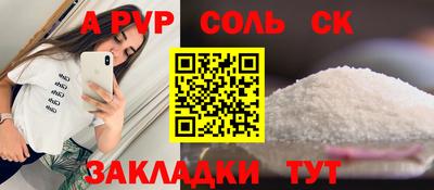 дурь Гудермес