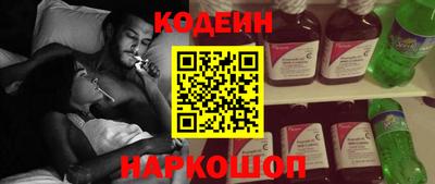 амф Гуково