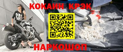 амф Гуково