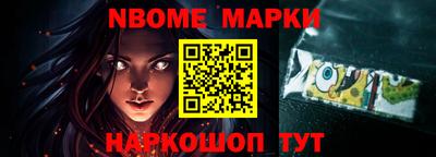 амф Гуково