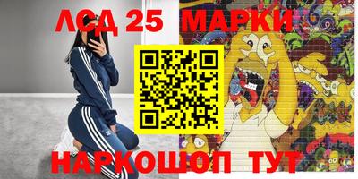 амф Гуково