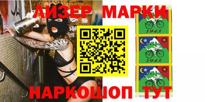 амф Гуково