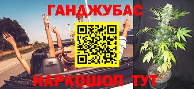 дурь Гудермес