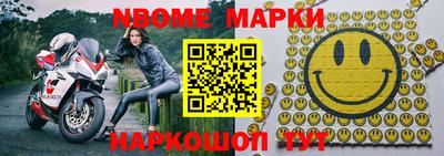 амф Гуково