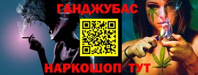 не бодяженный Гулькевичи