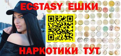 амф Гуково