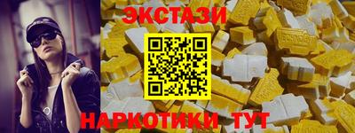 амф Гуково