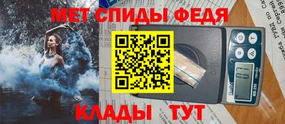 амф Гуково