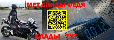 амф Гуково