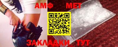 амф Гуково