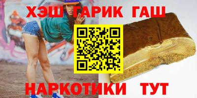амф Гуково