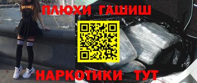 амф Гуково
