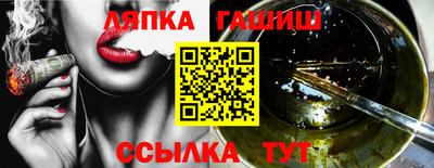 амф Гуково