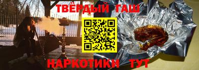 дурь Гудермес