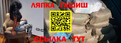 амф Гуково