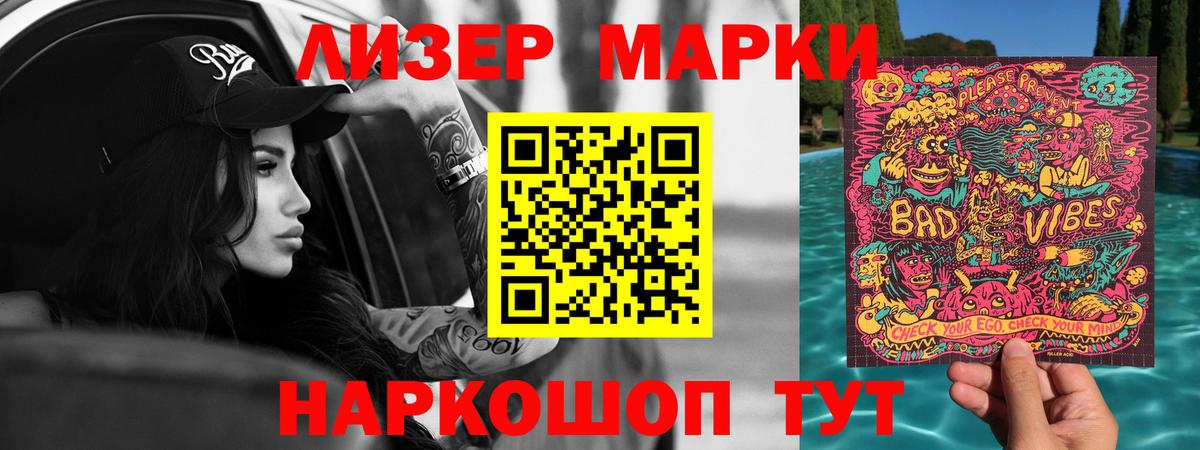 Лсд 25 экстази кислота  Вход с VPN  Малгобек 