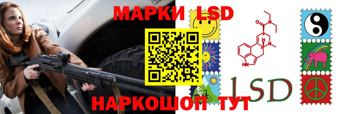Лсд 25 экстази кислота Малгобек