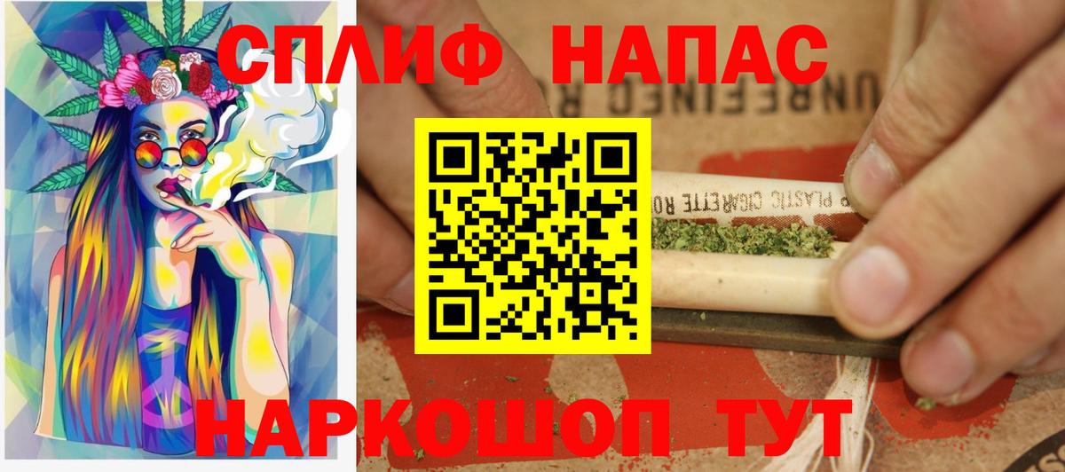 МАРИХУАНА VHQ  Канабис Amnesia  Вход с VPN  Малгобек 