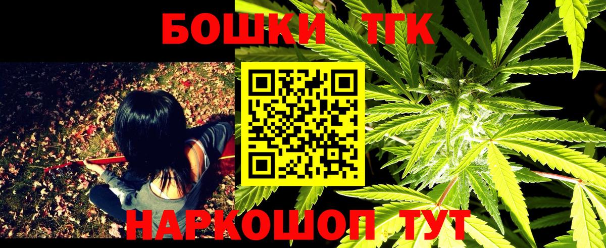 Бошки Шишки Bruce Banner Малгобек